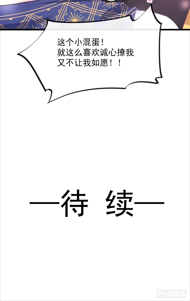 048 今夜无眠50