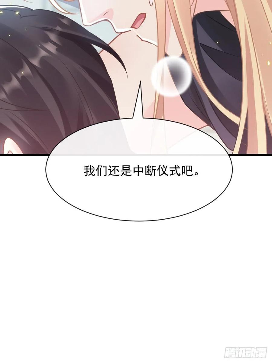 061 突然变回本体5
