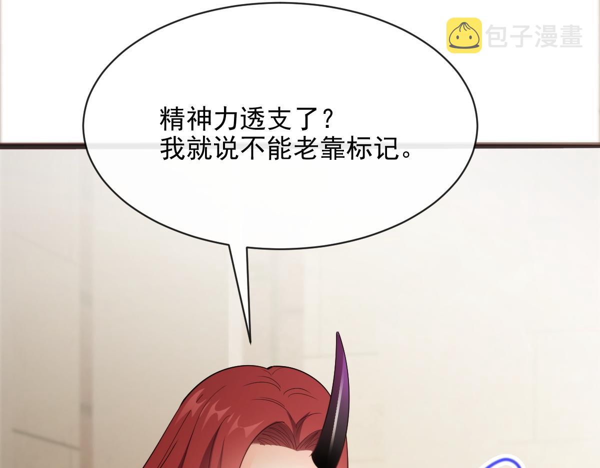 112 “父母”和好72