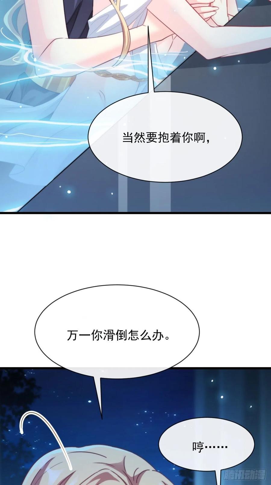 082 等你一起43