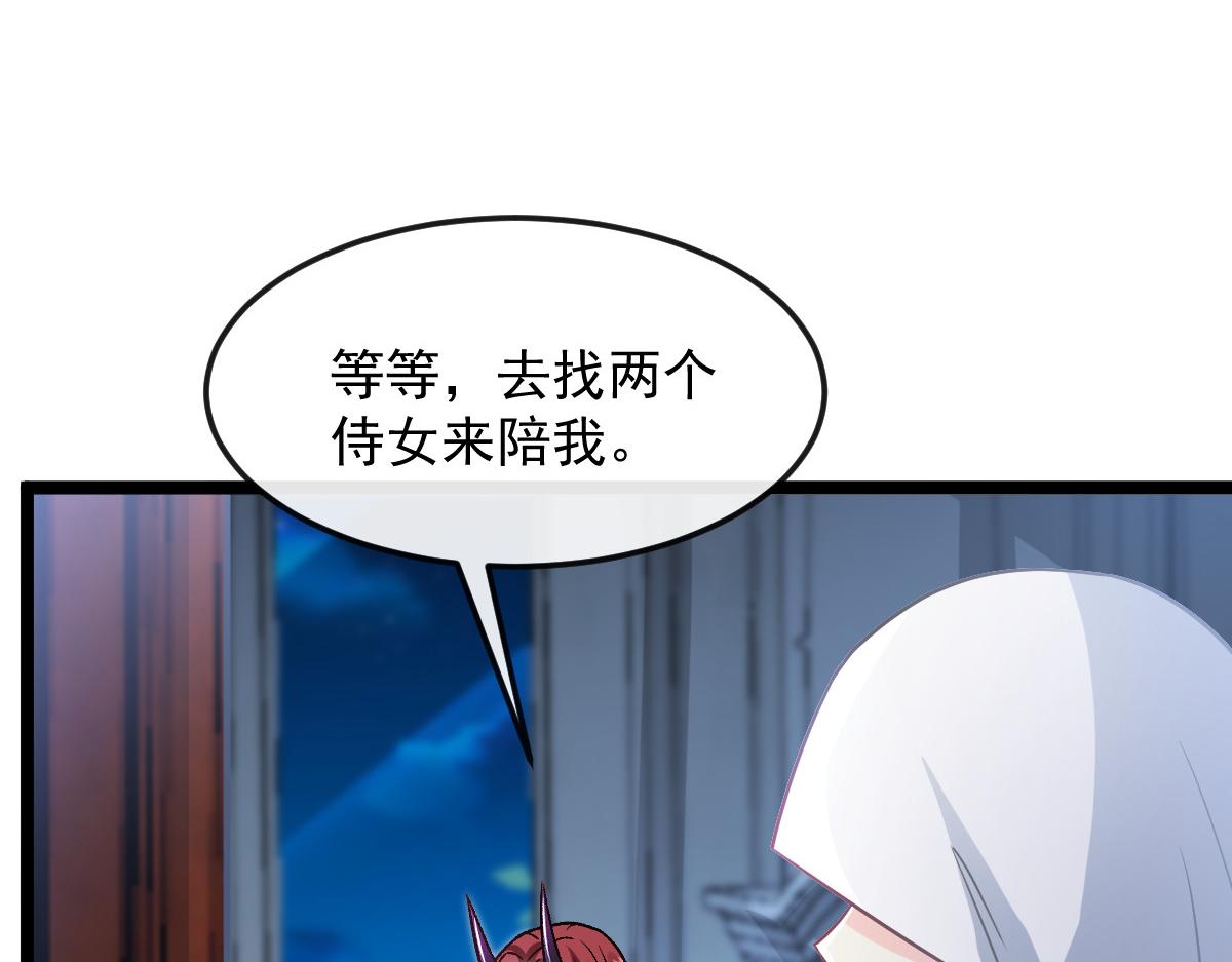 144 蘑菇追来了？88