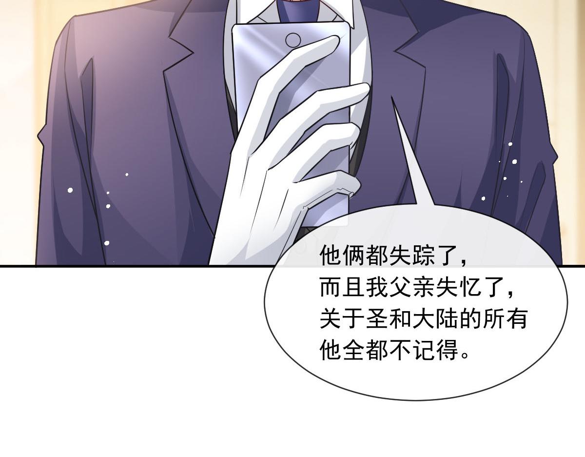135 小小厄洛斯遇见新世界57