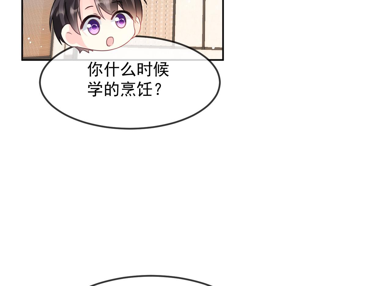 157尝尝我的手艺27