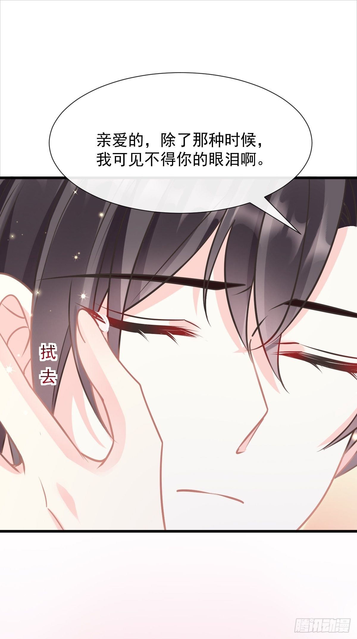 042 陪你回家35