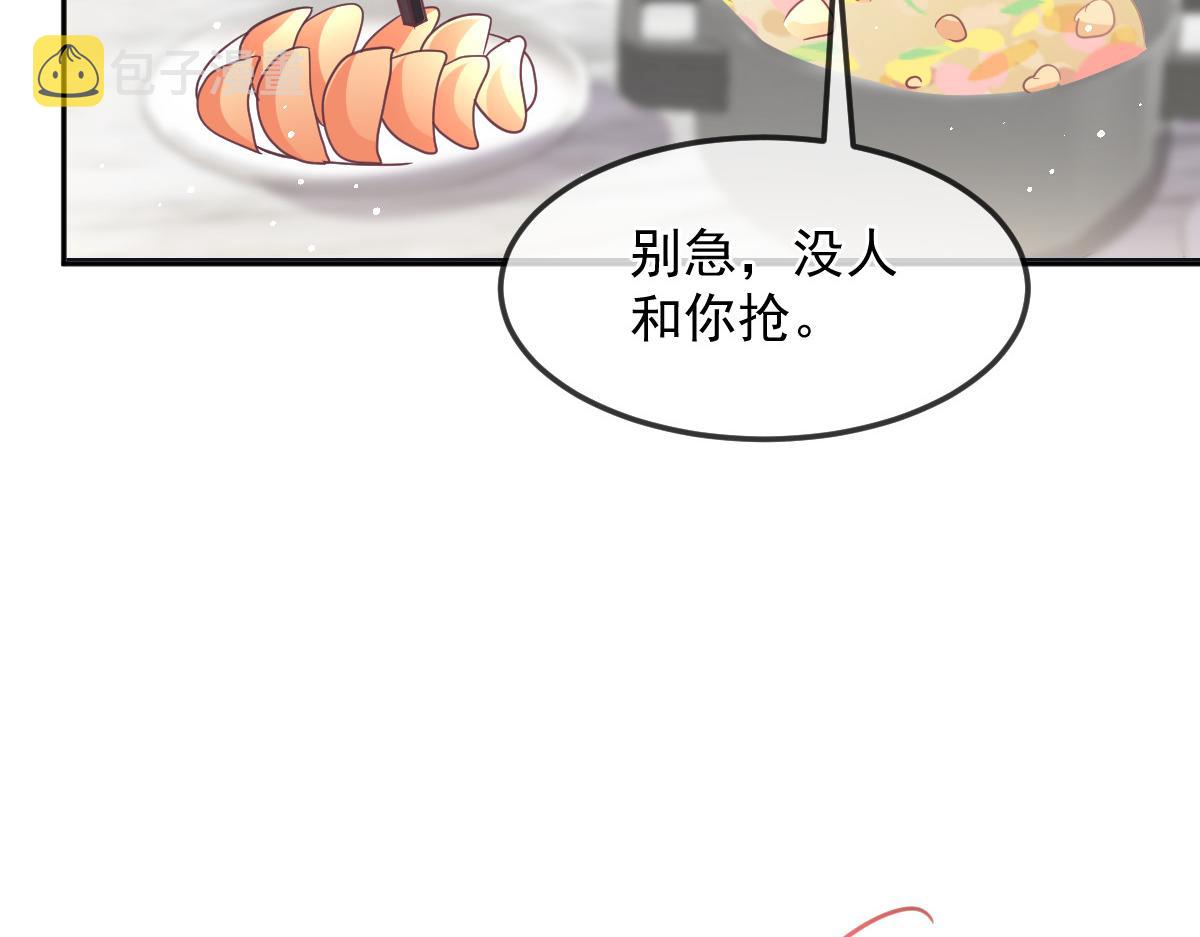 157尝尝我的手艺59