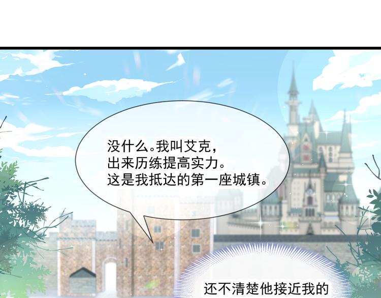 第14话 深处50