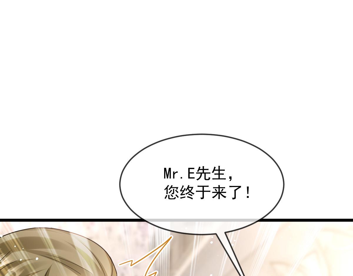 149 敢污蔑他？信不信灭了你！61