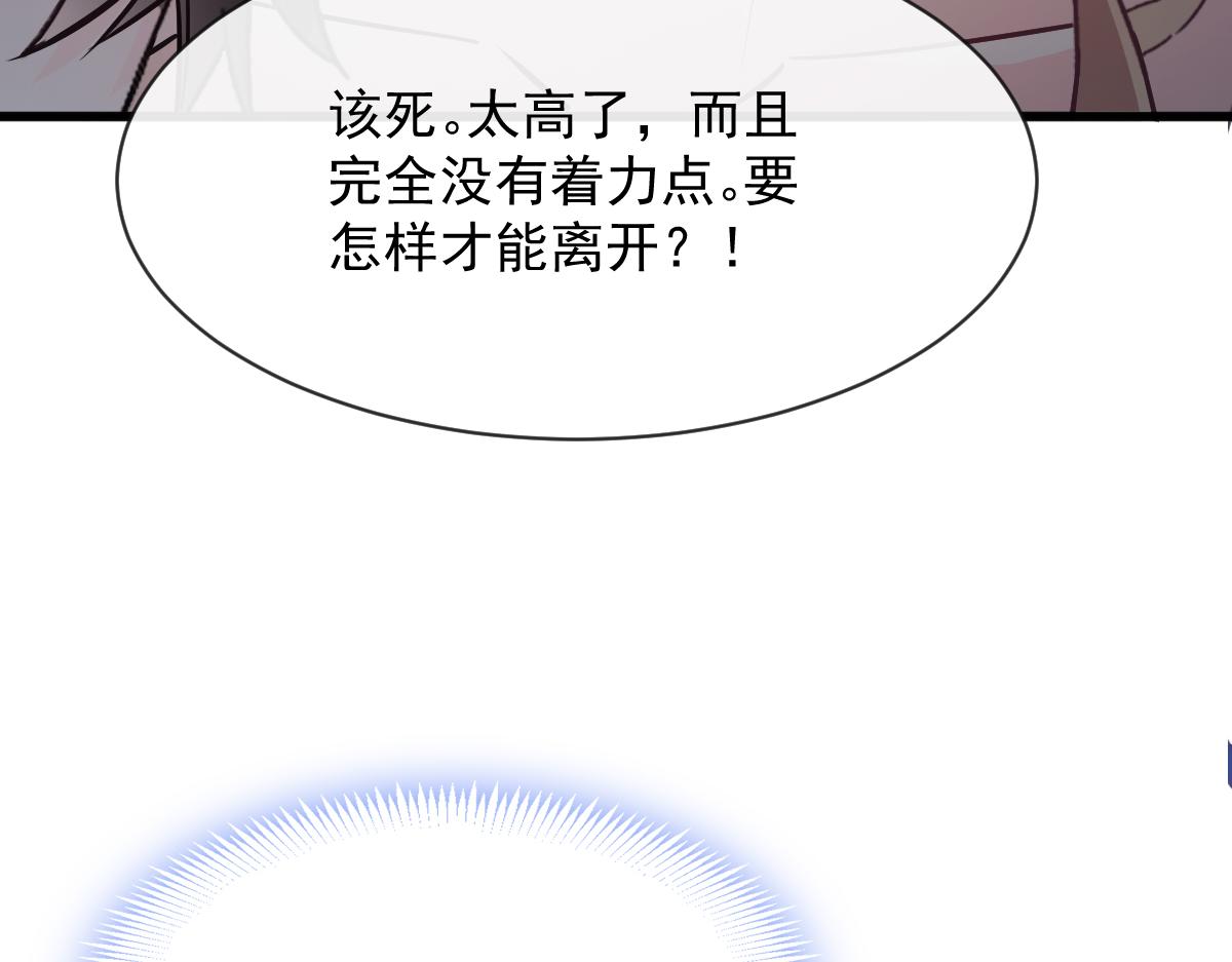 116 毛球蹦迪床17