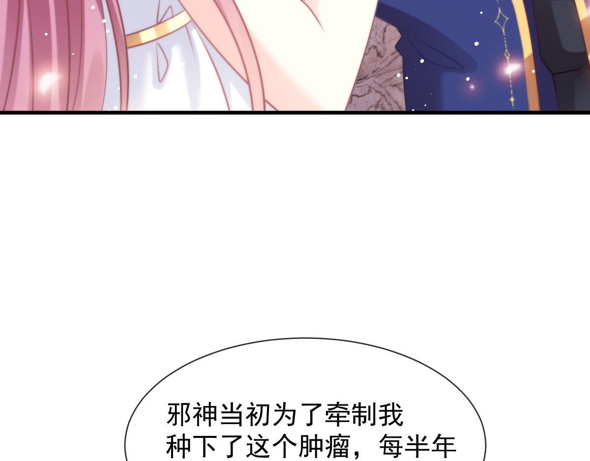 126 化敌为友23