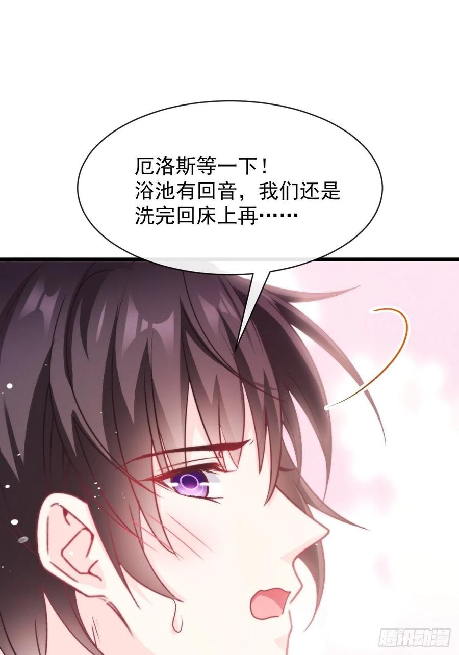 083 只为你可爱1
