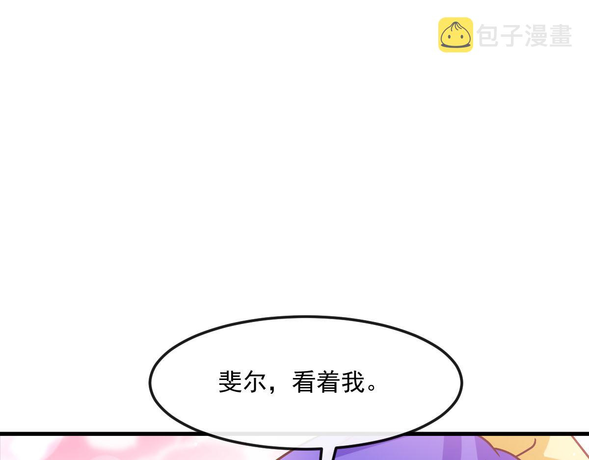 144 蘑菇追来了？55
