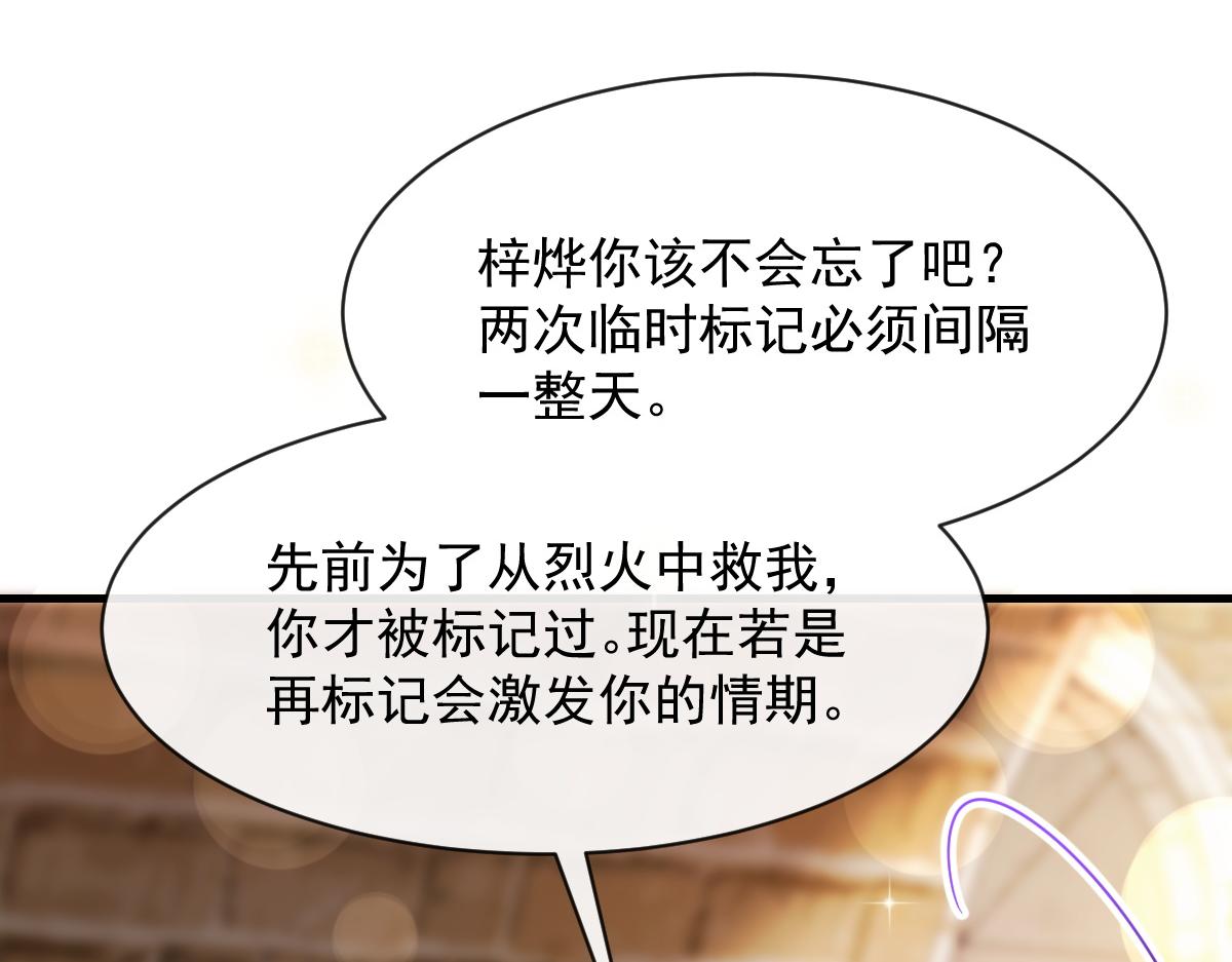 095 祁父主动献身76