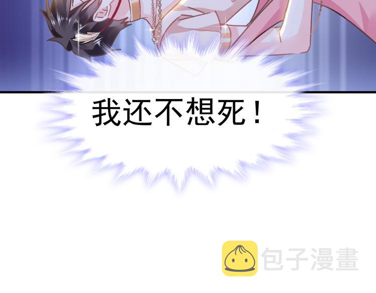 第2话 生孩子才能拯救的世界54