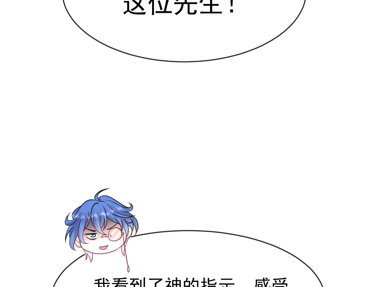 160可疑的驱魔人104