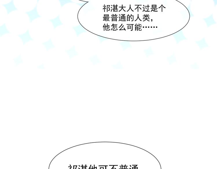 第9话 不到半天就追妻70
