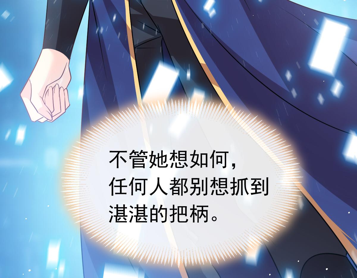 140 心身不由己49