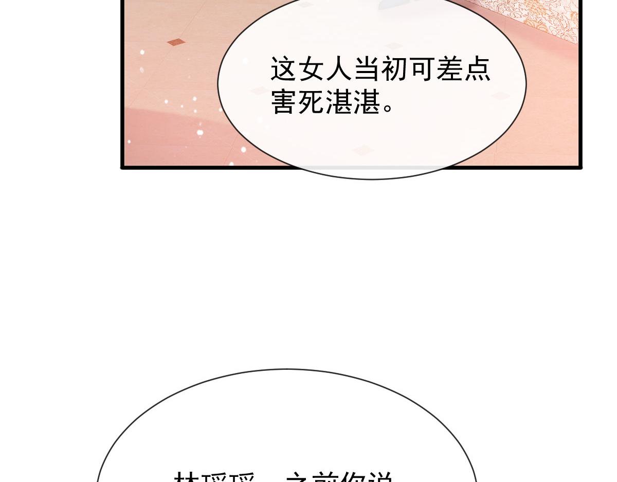 126 化敌为友13