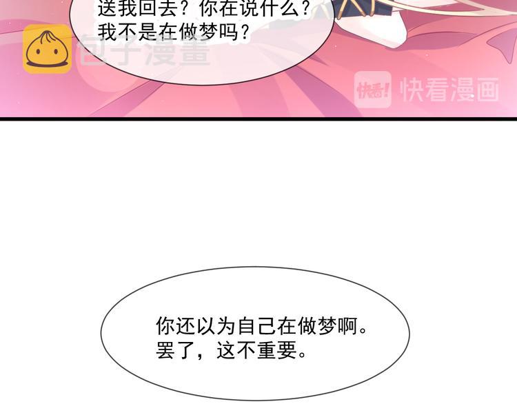 第13话 不是梦!!!!44