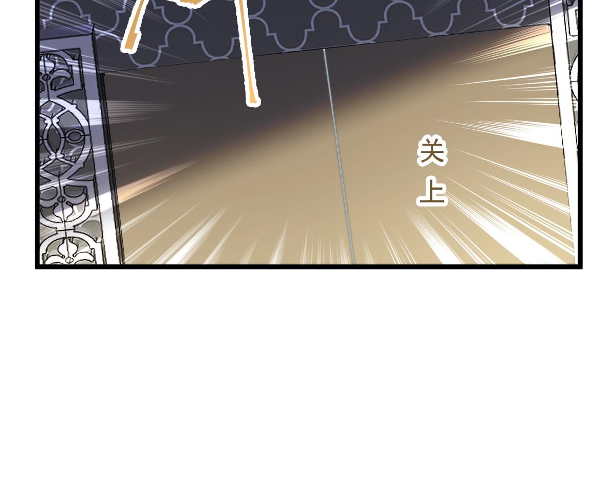 106 挑拨离间43