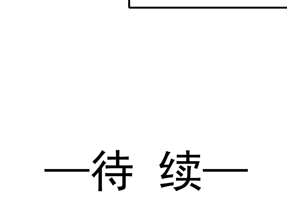 095 祁父主动献身94