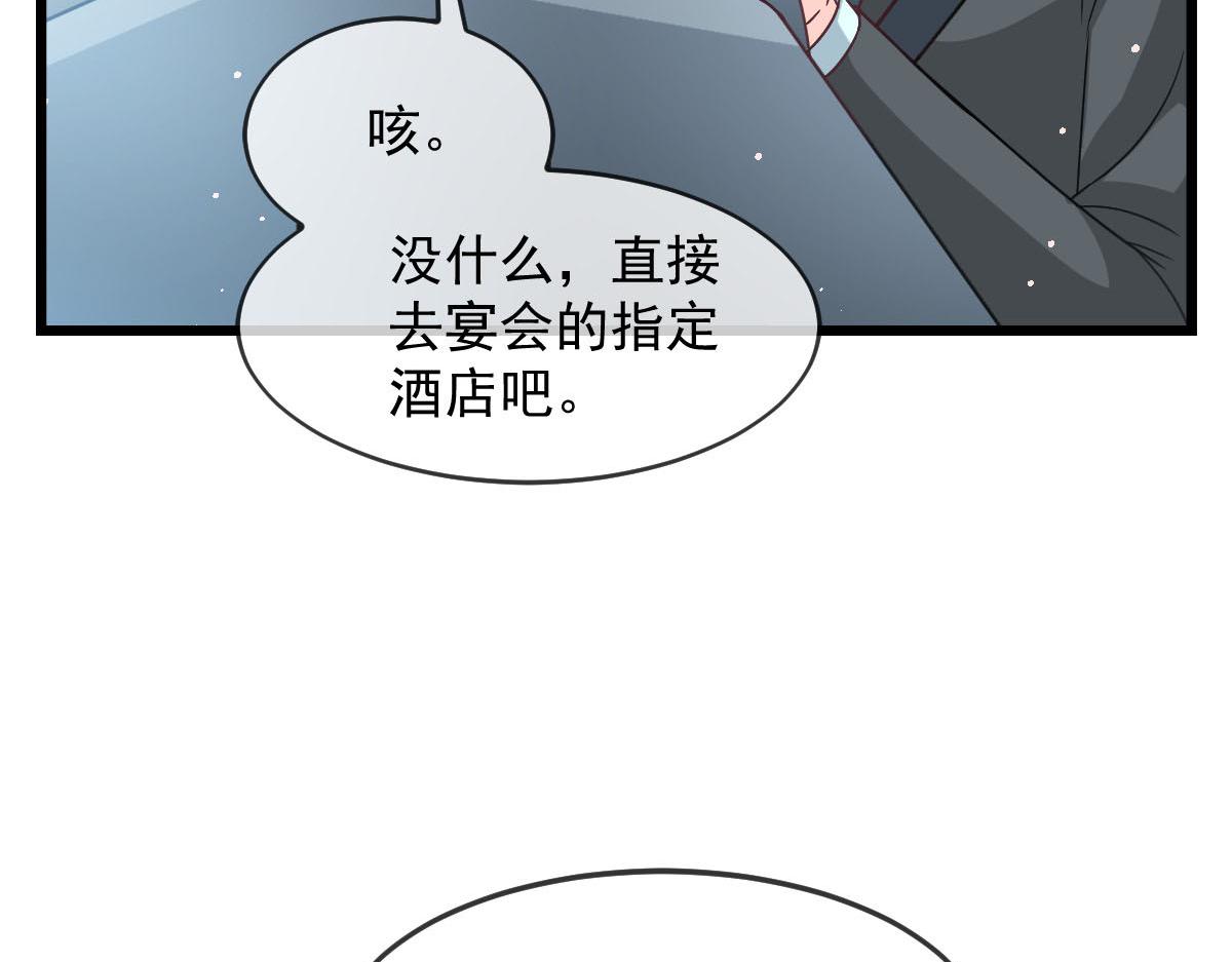 145 你是我的男人86
