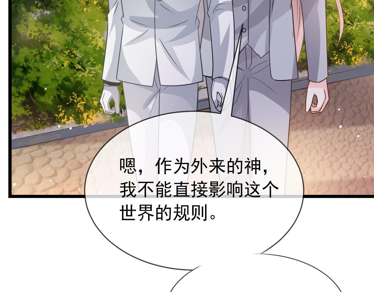161祁湛的魔法属性？？16