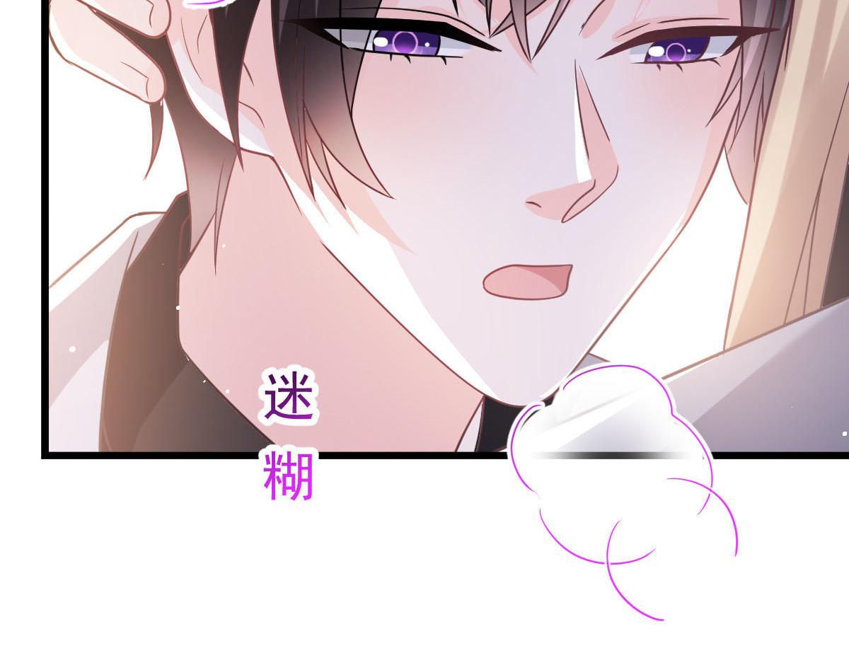 159圣和大陆的旧神传说95