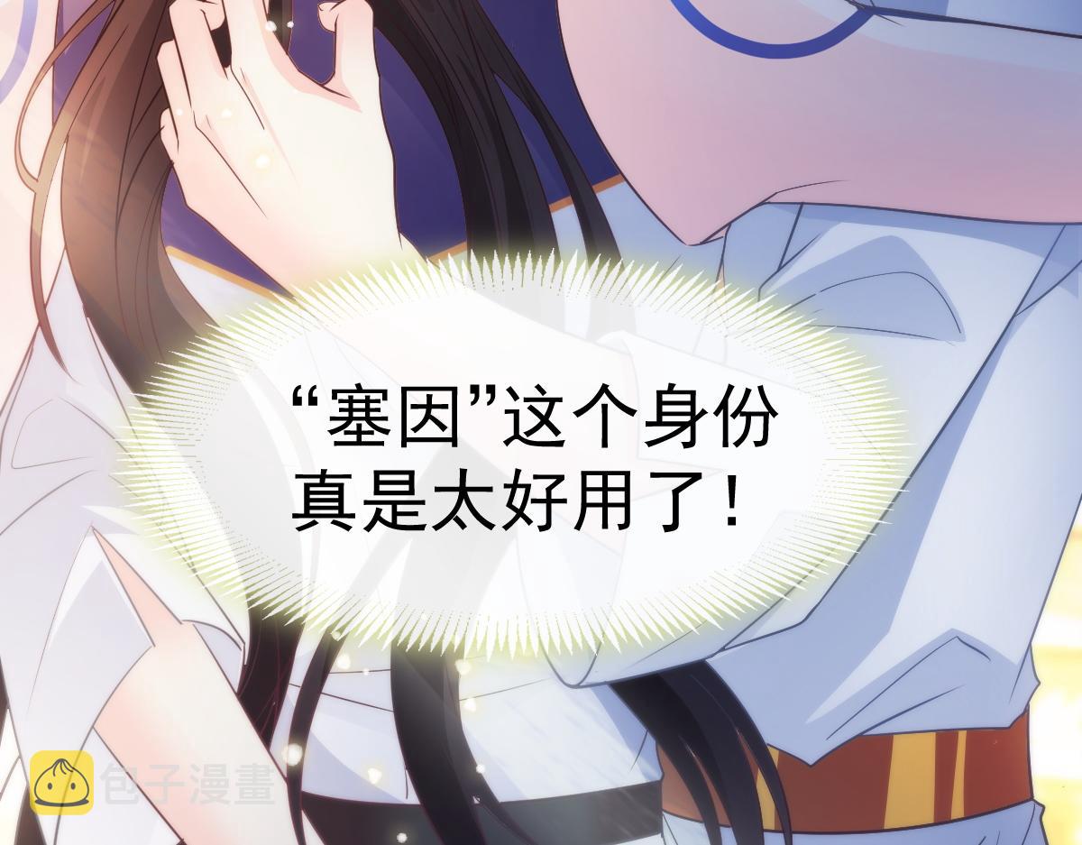 095 祁父主动献身84