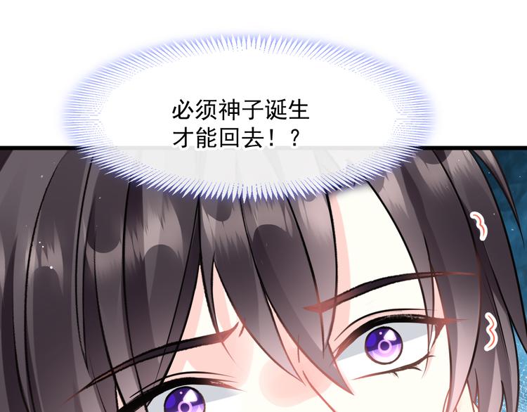 023 治疗魔法14
