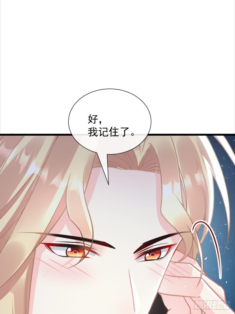 052 上药36