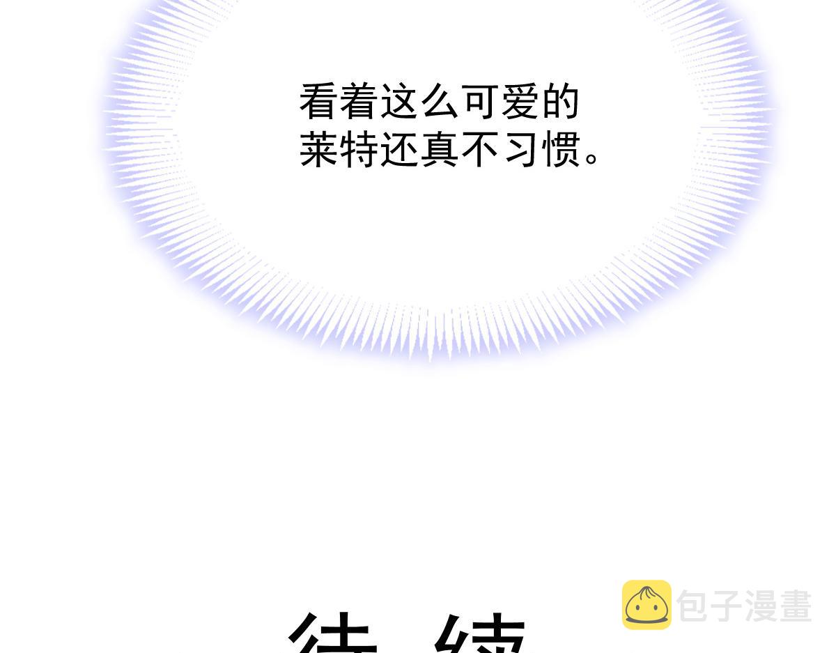 182 小撒被迷惑99