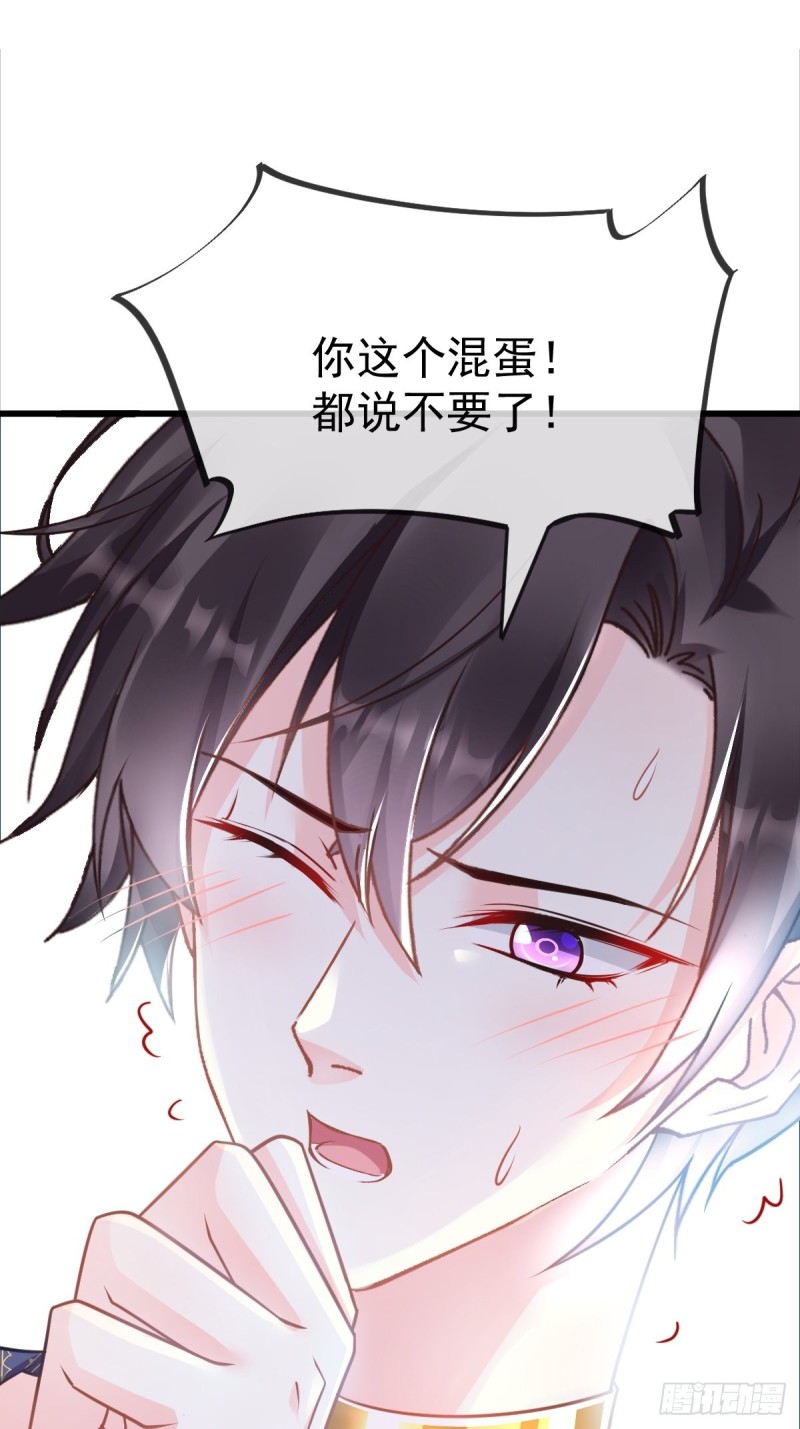 053 莱特的危机1