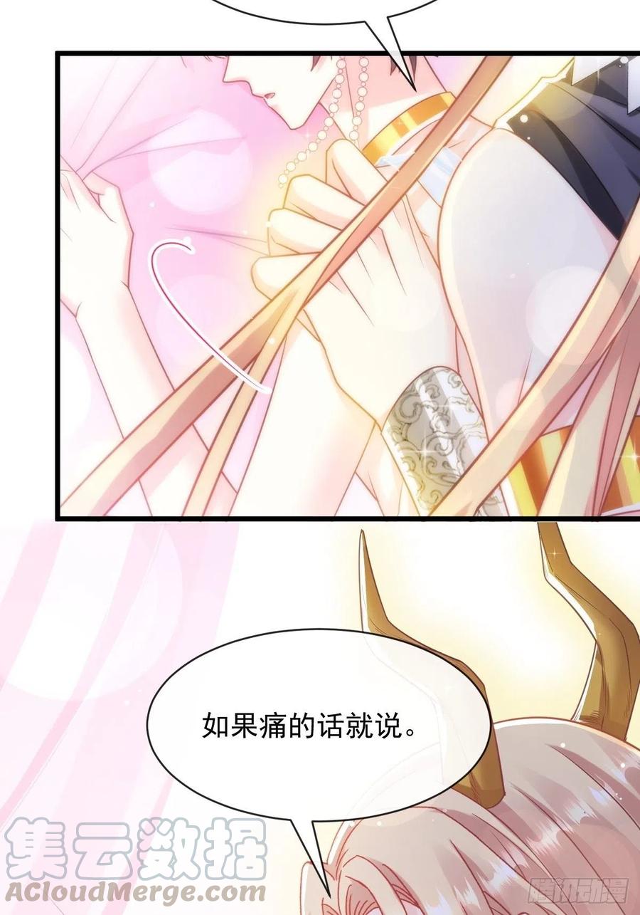 067 情之所至，甘之如饴30