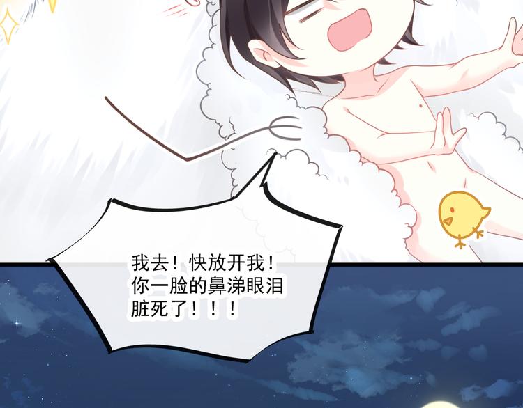 第十话 被别人拥有39