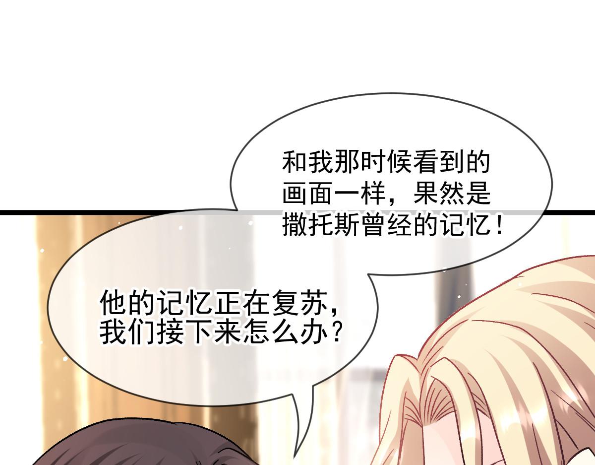 178 细心的蘑菇上线了35