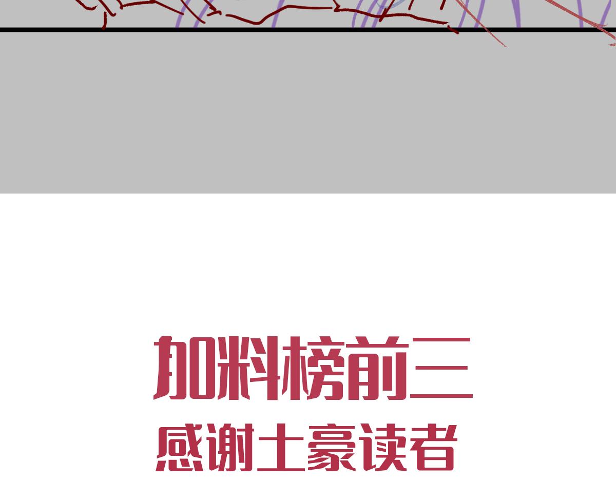 093 莱特的心意120