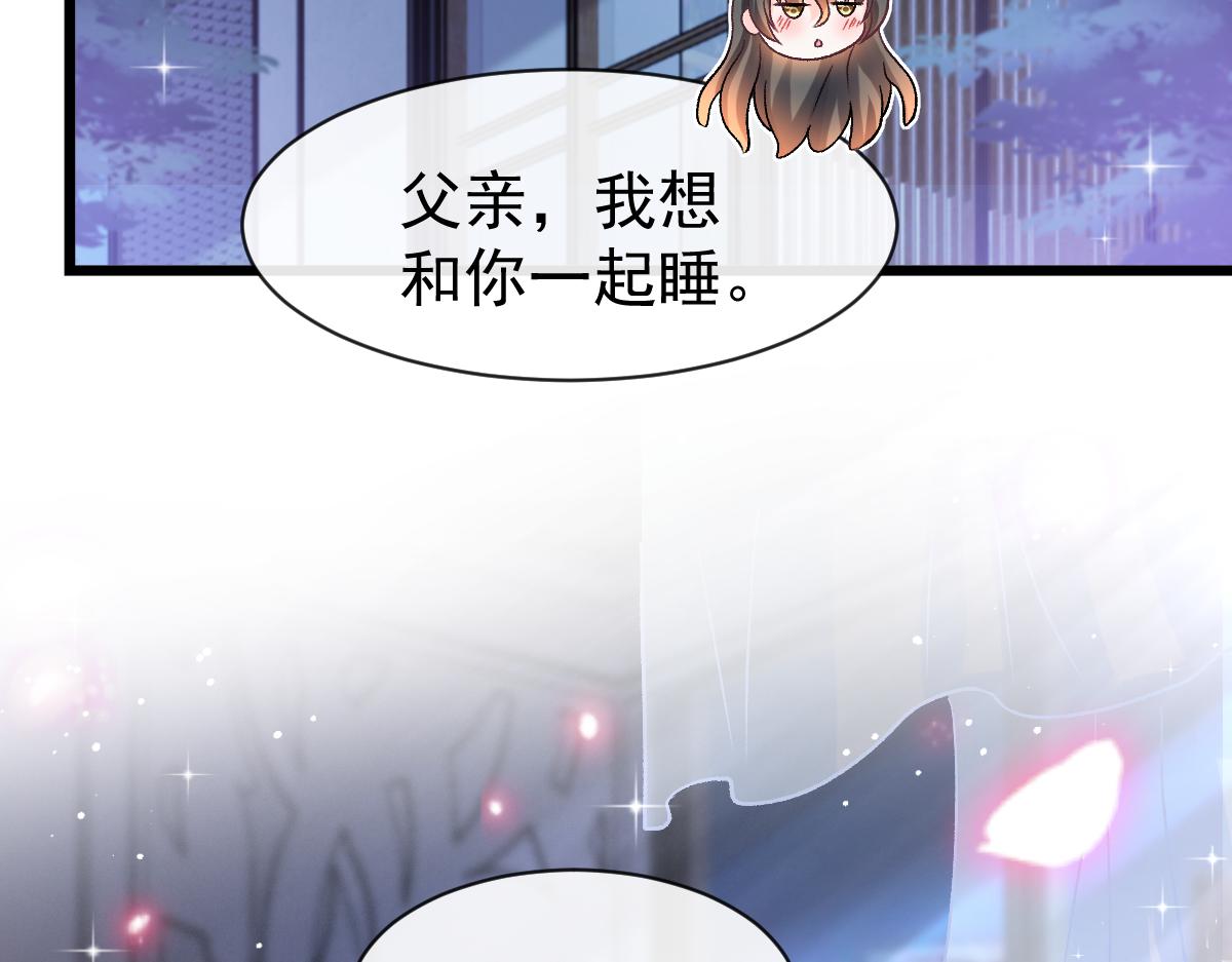 173 第三者出现，我恨~56