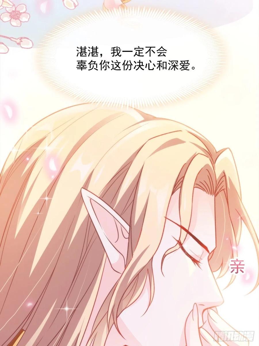 073 爸爸来啦！35
