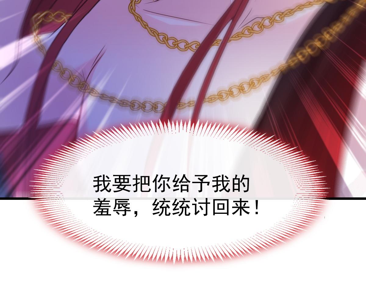 122 龙族苏醒，新旧账一起算34