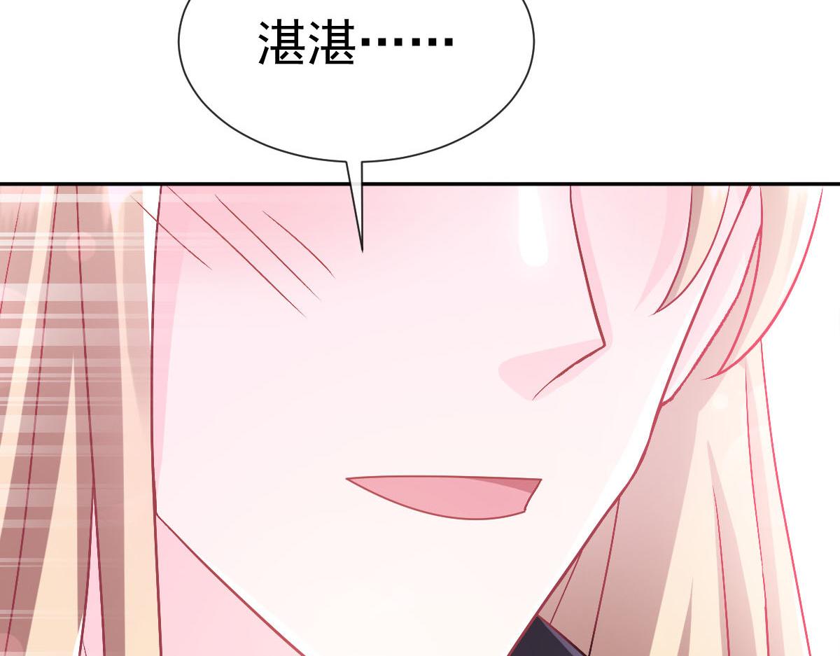 147 香蕉很甜的70