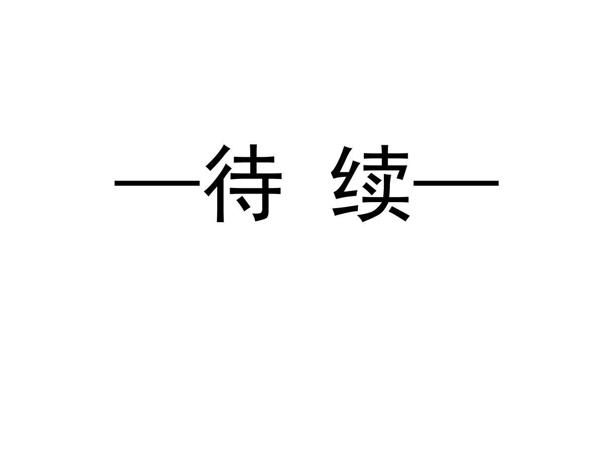 125 情敌出现！！87