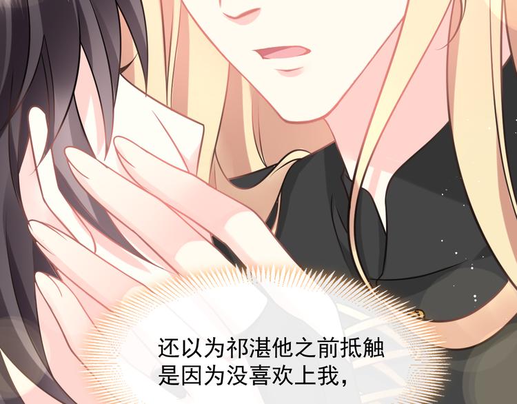 023 治疗魔法36