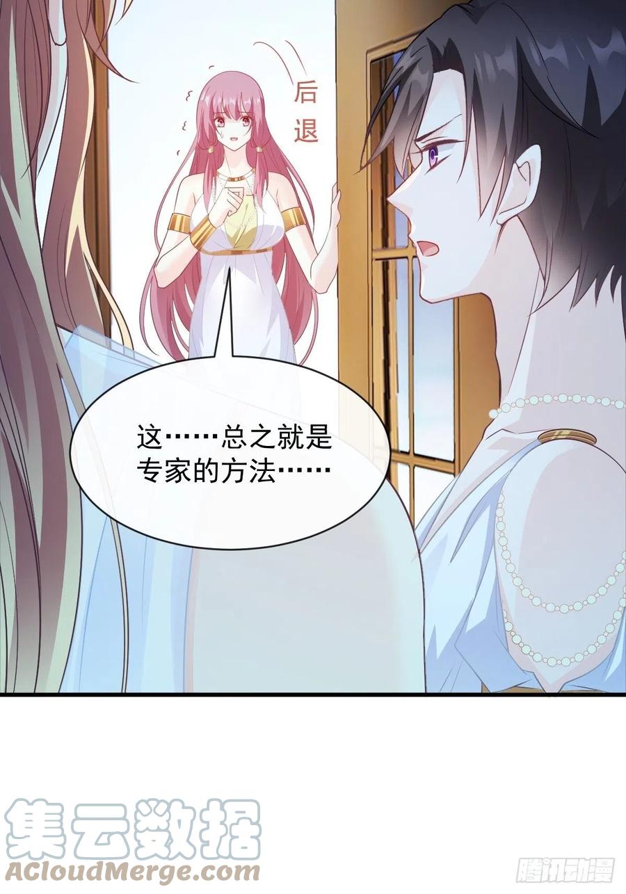 080 温柔地逼问18