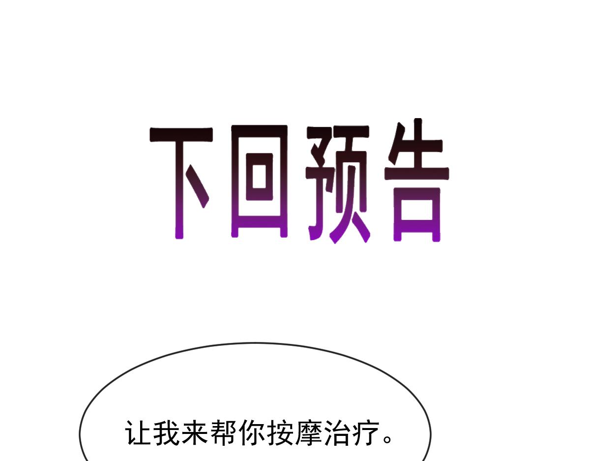 117 邪神变塞因90