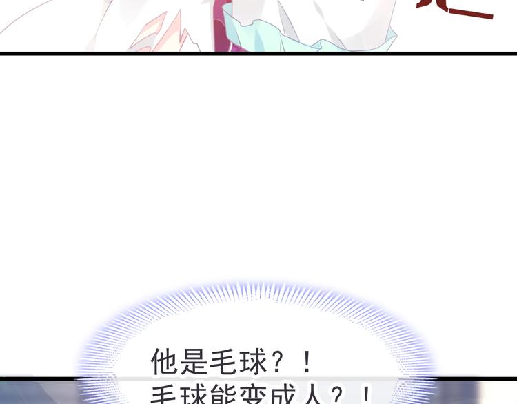 第17话 醋意75