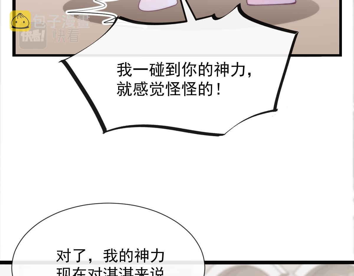 111 阿维特终于表白82
