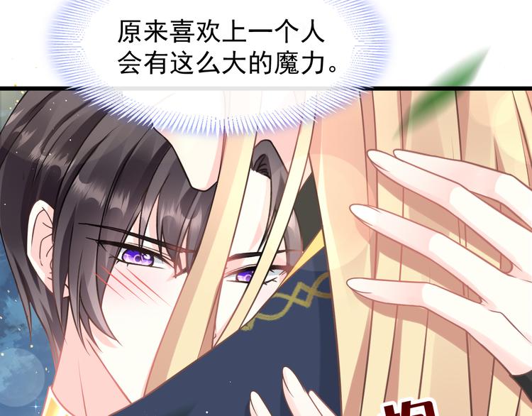 023 治疗魔法32