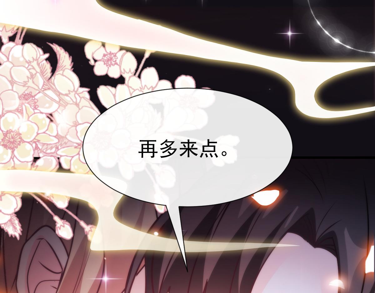 101 我真的一点也不吃醋8
