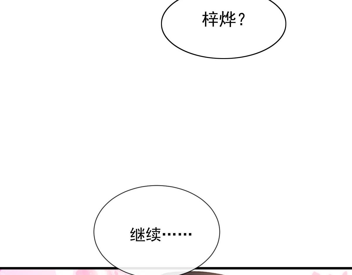 143 请想起我！33