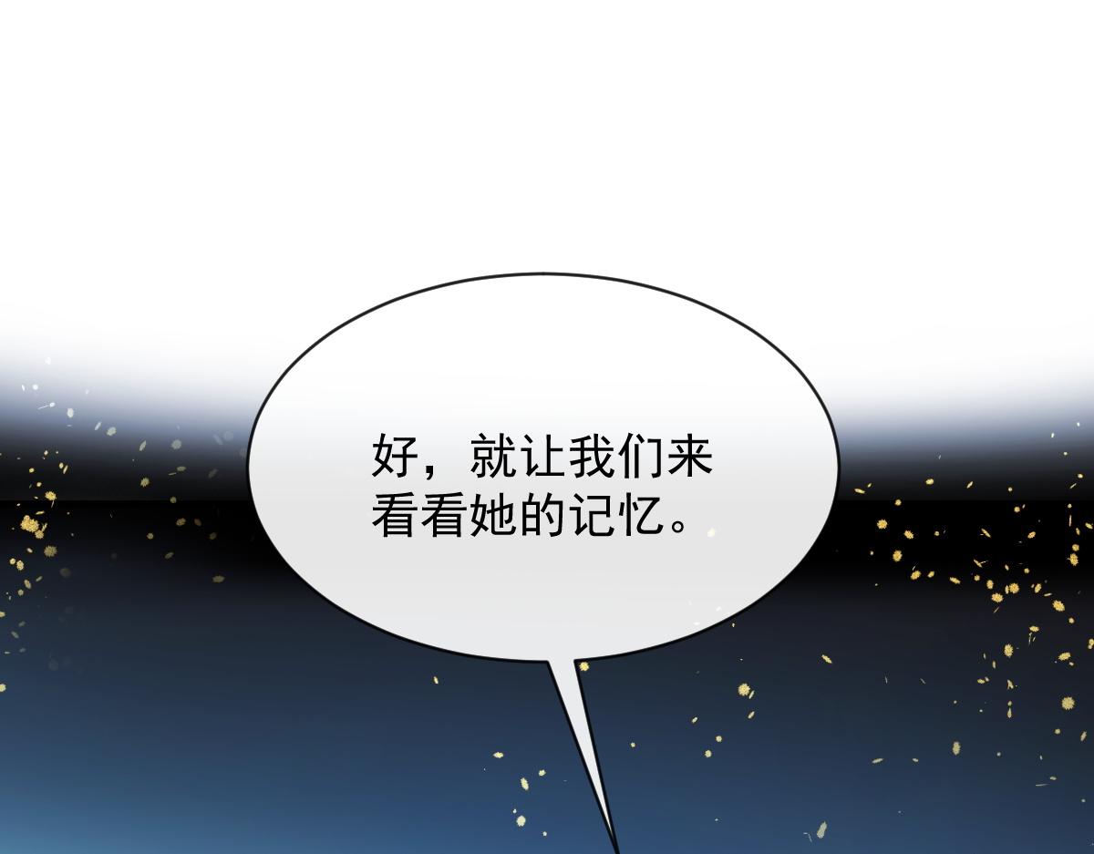 105 祁总裁的“情史”46